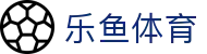 乐鱼(Leyu)官网-亚洲唯一指定中文主页与服务中心